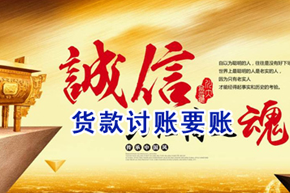无锡要债公司：协助追回孙女士20万租房押金